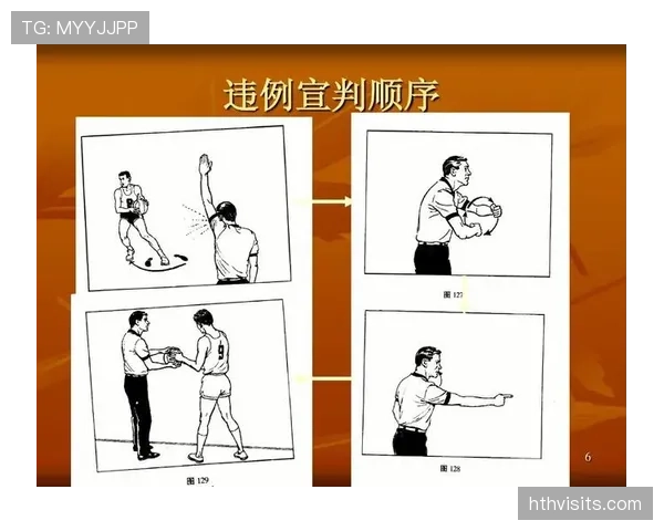 篮球规则解析：延误比赛违例的定义与判定